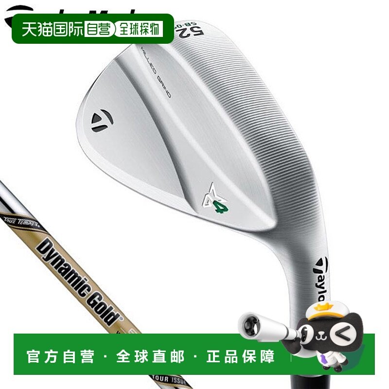 日本直邮泰勒梅 MILLED GRIND MG4 Milled Grind 4 缎面低铬挖起