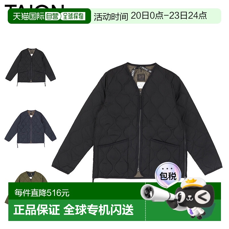 Taion 外套V领拉链外套 黑色橄榄色运动休闲TAION-101ZML-1夹克