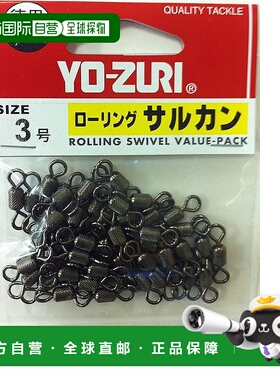 【日本直邮】DUEL YO-ZURI 杂货及配件：旋转支架 黑色 3 码