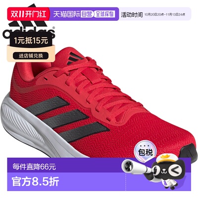 日本直邮adidas RESPONSE RUNNER 2 男女款跑步鞋 红色 KK4303