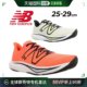 宽度男式 New Balance Newbalance 慢跑鞋 日本直邮 Fuel 跑步鞋