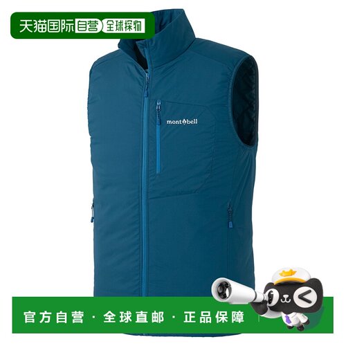 日潮跑腿Montbell蒙贝欧 EX Light 男款 Thermawrap 马甲 BGN L 1
