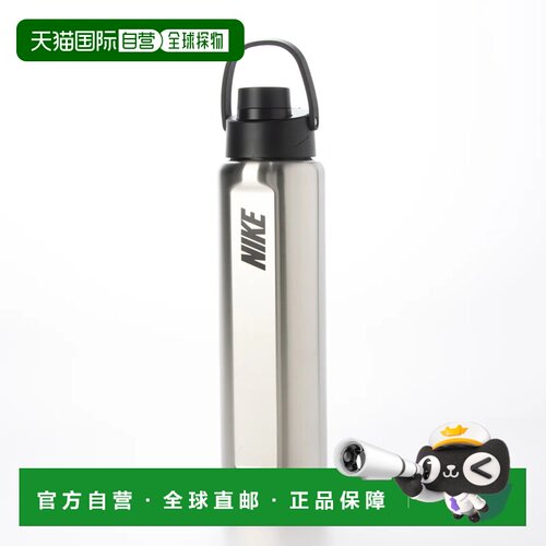 日本直邮Nike SS充电保温瓶700ml 钢制黑色