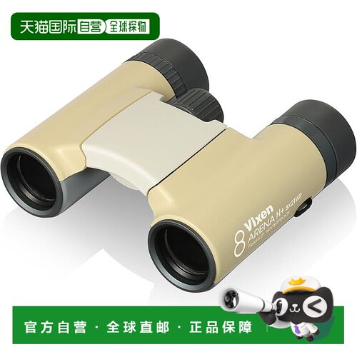 【日本直邮】Vixen威信双筒望远镜 Arena H+ 8x21WP（黄色）13438