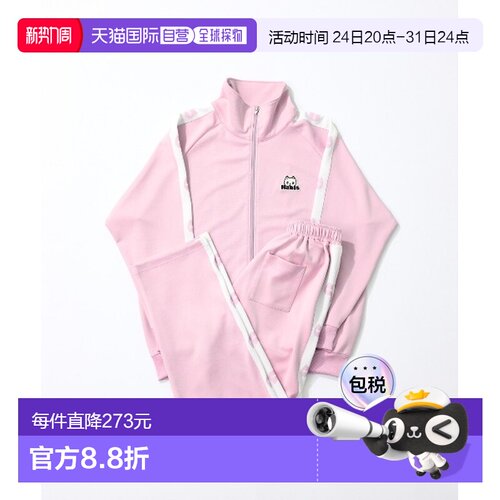 1h可退 日本直邮Hauls 男女同款新款神级运动套装白色XL码 HS085