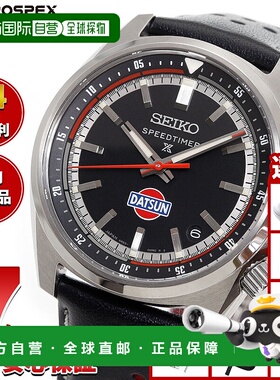 日本直邮Seiko Prospex SBDC219 Speedtimer 自动腕表Core Shop D