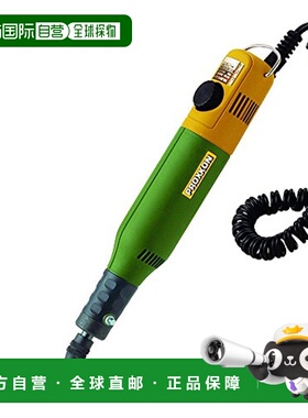 【日本直邮】Proxxon迷你魔 迷你修边机 MM50N 12V 仅主体 No.285