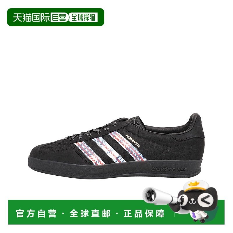1h可退 日本直邮adidas三叶草 GAZELLE INDOOR 男士运动鞋 IH7609,运动鞋new,运动休闲鞋,淘宝优惠券,粉丝福利购,淘宝优惠卷
