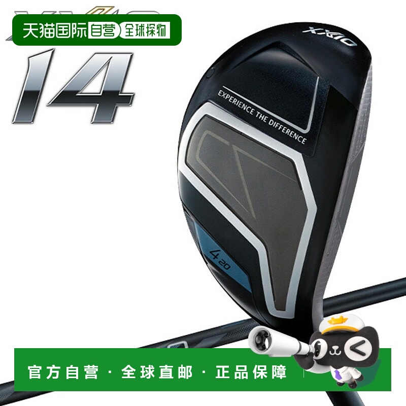 日本直邮邓禄普 XXIO14 XXIO Fourteen Hybrid MP1400 Carbon 202