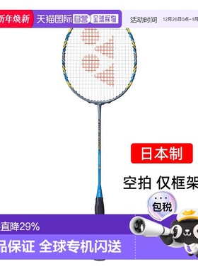 日本直邮Yonex 弓箭3羽毛球拍 ARC3 470 [470]