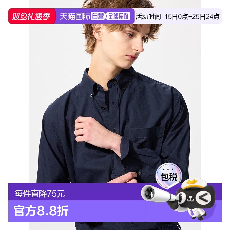 日本直邮【日本直邮】UNIQLO男女同款衬衫450260-69优衣库