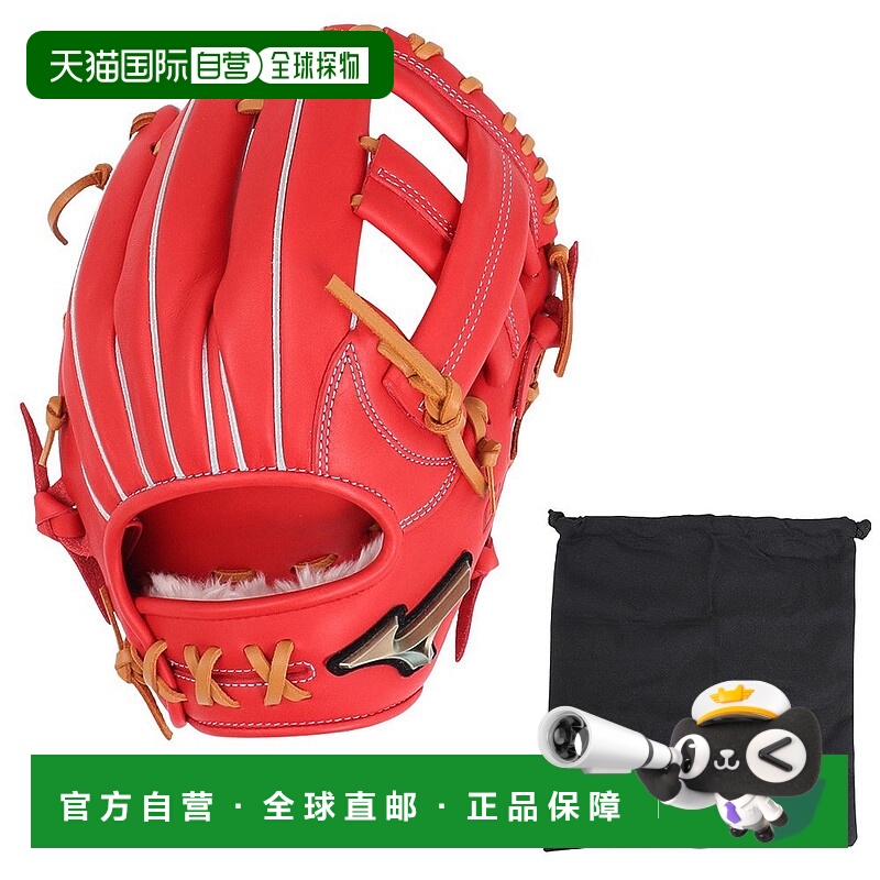 日潮跑腿MIZUNO美津浓 （男款）垒球手套 Global Elite Hse scarl