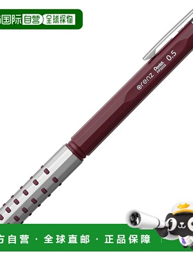 【日本直邮】Pentel派通自动铅笔 ORENZ AT 0.5mm 深红 XPP2005-B