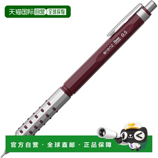 【日本直邮】Pentel派通自动铅笔 ORENZ AT 0.5mm 深红 XPP2005-B