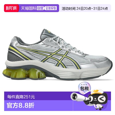 日本直邮ASICS GEL-KINETIC FLUENT跑步鞋（冰川灰/钢灰）ASICS 1