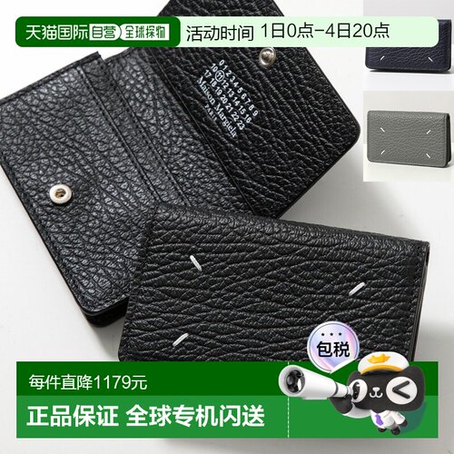日本直邮MM6 Maison Margiela 男士皮革名片夹通行证包卡包SA3VX0