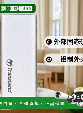 【日本直邮】创见Transcend 便携式移动固态盘SSD 480GB 高速小巧