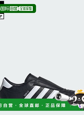 日本直邮 adidas 跆拳道Original s男女通用运动鞋 黑色 [JQ4775]