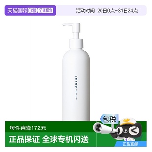 270g正品 日本直邮SHIRO 护发素 2024新款 冷感冰薄荷香氛系列