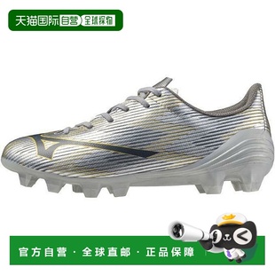 Select 舒适耐用 日本直邮Mizuno 低帮 防滑耐磨 儿 alpha