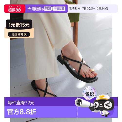 titivate 女士 拇指环设计凉鞋 AHXP4460 【付后1h可退】