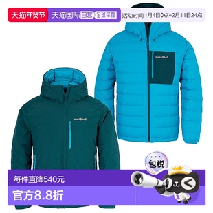 日本直邮MONTBELL 科罗拉多派克风衣 [1101679] 男士羽绒服风衣