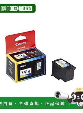 【日本直邮】Canon佳能纯正墨水墨盒BC-341XL3种颜色大容量型