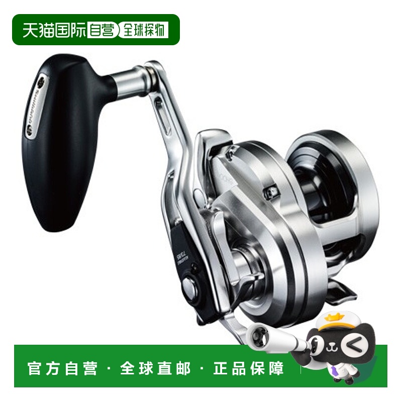 日本直邮Shimano Ocea Jigger 1000HG 抛饵式渔线轮（右手型）201