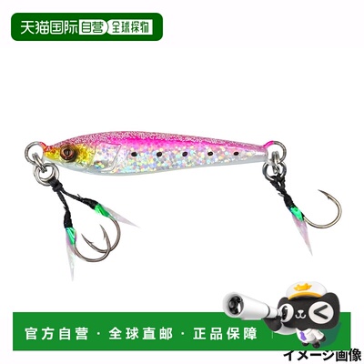 日本直邮Jig On The Blue TG Potential 40g #02 粉红沙丁鱼辉光
