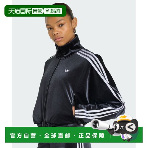 日本直邮adidas 三叶草 女士 oversize 绒面 Trac【付后1h可退】