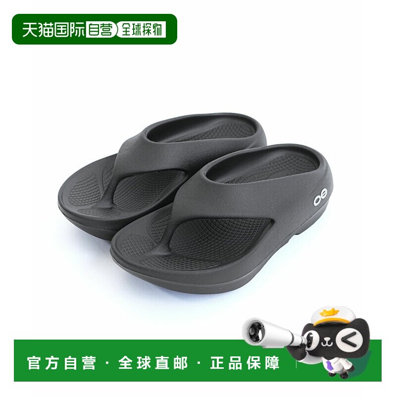 日本直邮OOFOS OOriginal PLUS 凉鞋 [ooriginal-plus]图片