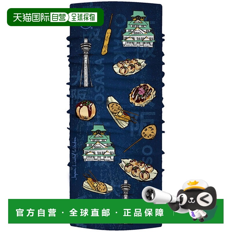日本直邮Buff 护颈套原装 JP OSAKA 502919 面罩颈套“--RS2403”