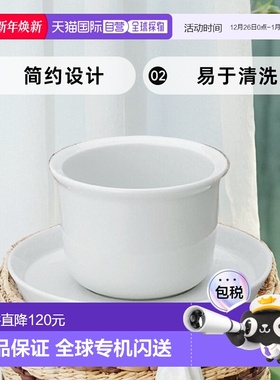 【日本直邮】Kinto 茶杯160ml&茶杯垫套装白色 21234