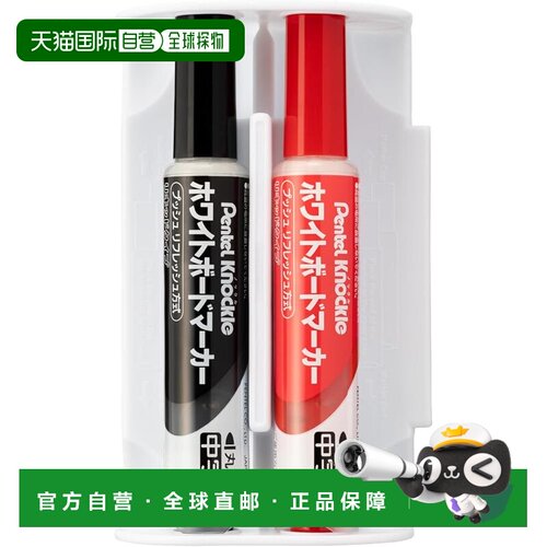 【日本直邮】Pentel 白板笔 Knockle 中号笔尖 2件套橡皮擦套装 E