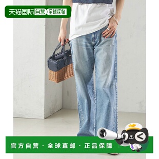 1小时内可退 日本直邮upper hights 女士50周年纪念款高腰喇叭牛