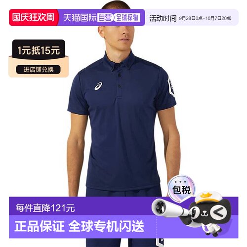 日本直邮ASICS 2031D728 速干短袖 Polo衫 (RE) 呢大衣