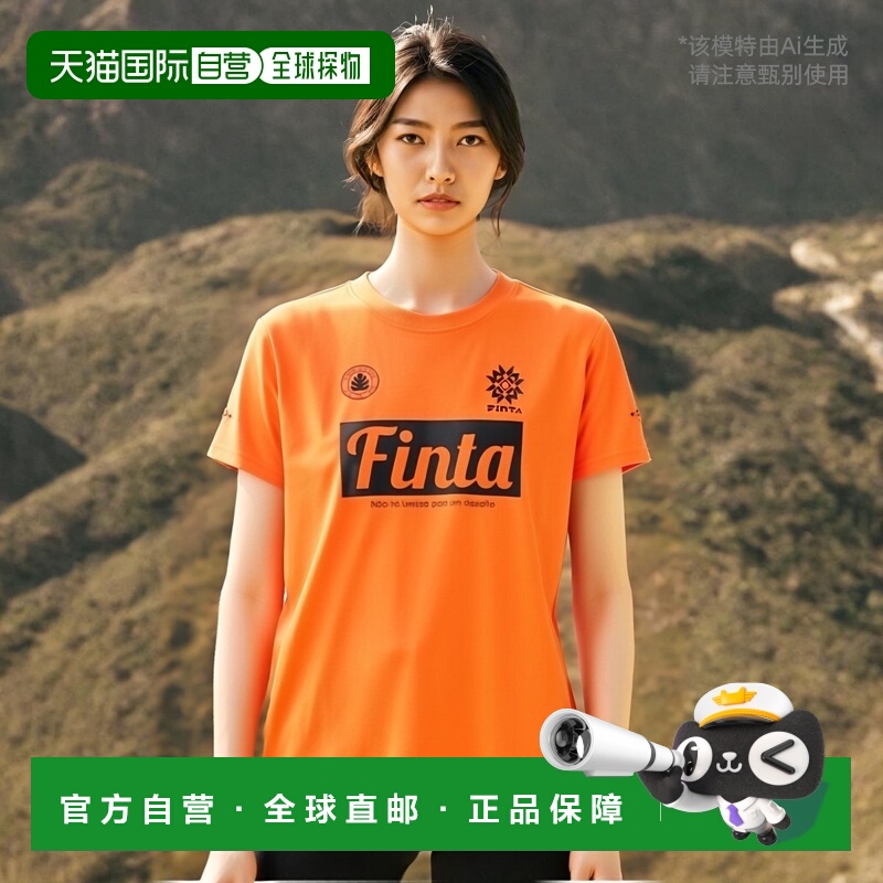 日本直邮FINTA JR 练习 T 恤足球 FT8755-6200 短袖