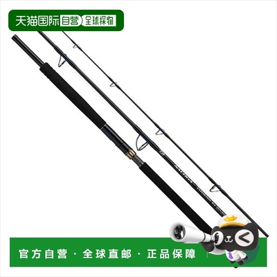 日本直邮Daiwa Offshore 钓竿 Saltiga C EXPEDITION 710-8（3节