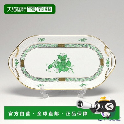 日本直邮HEREND Apony 绿色 00437-0-00 437 服务托盘 23 厘米餐