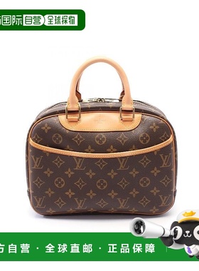 1h可退 日本直邮中古LV路易威登女包A级95新Trouville珍妮包涂层/