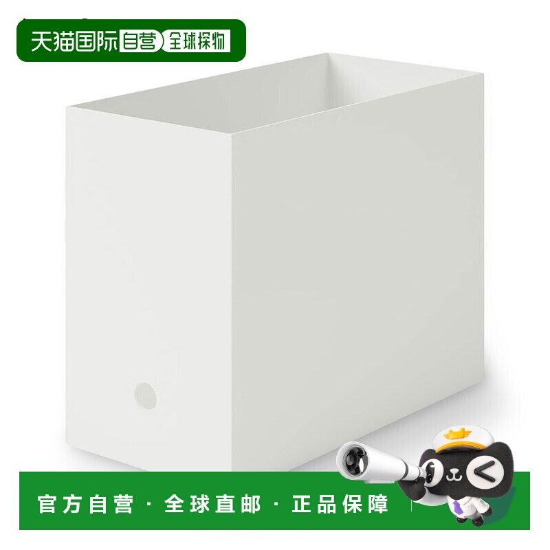 日本直邮MUJI 无印良品 再生聚丙烯文件盒 标准型宽款 约宽15×深