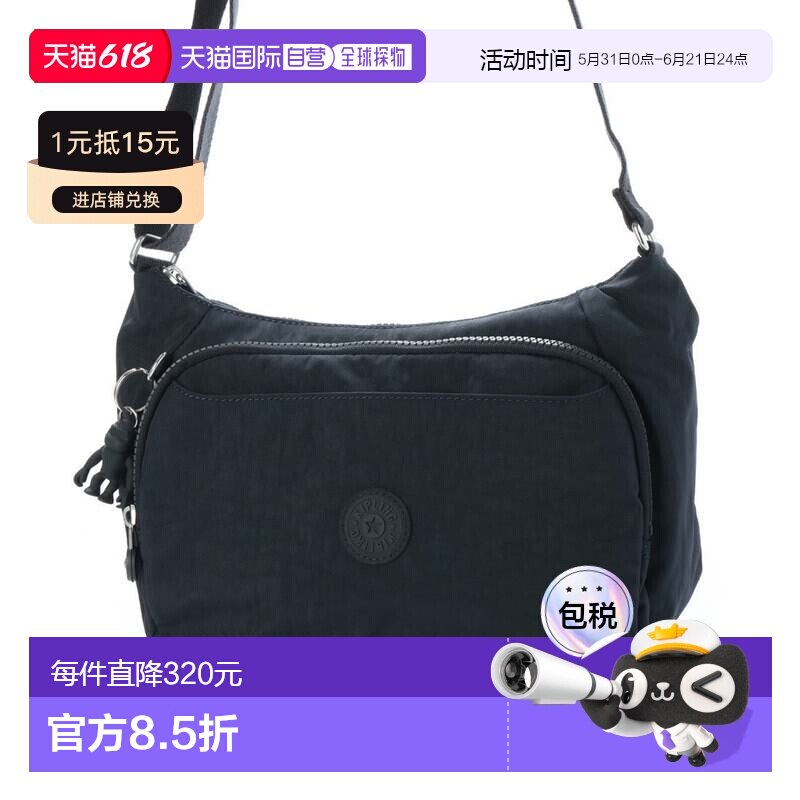 日本直邮Kipling CAI 斜挎包 [K03425AW01423]礼物手提包单肩包