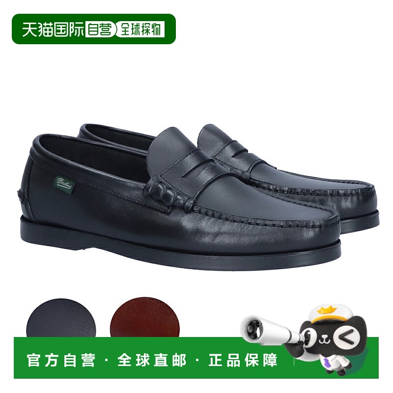 日本直邮 PARABOOT 男鞋乐福鞋 CORAUX 0936