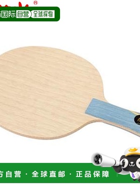 日本直邮Nittaku Shake Racket 5 FL Flare Type Attacker Model