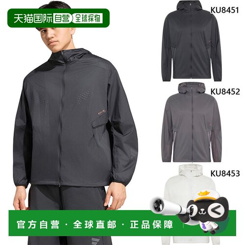 日本直邮adidas 男士 DAY 系列跑步夹克 健身训练外套 灰色 KE752