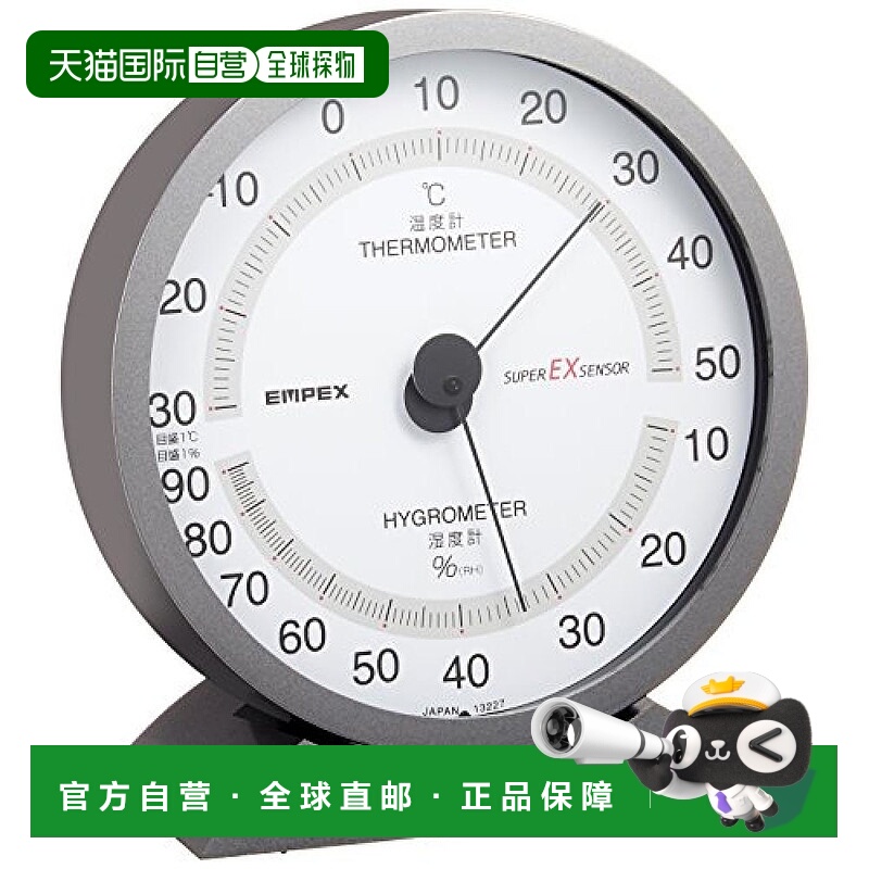 【日本直邮】EMPEX 气象湿度计EX日本制金属灰EX-2717 13.2x12.1x