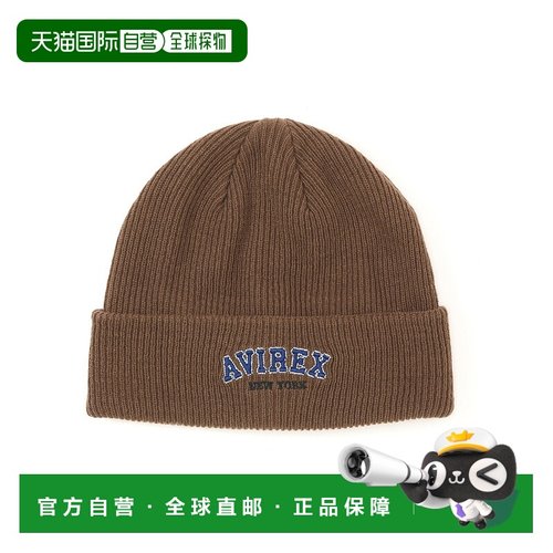 日本直邮AVIREX 标志手表帽 贝雷帽