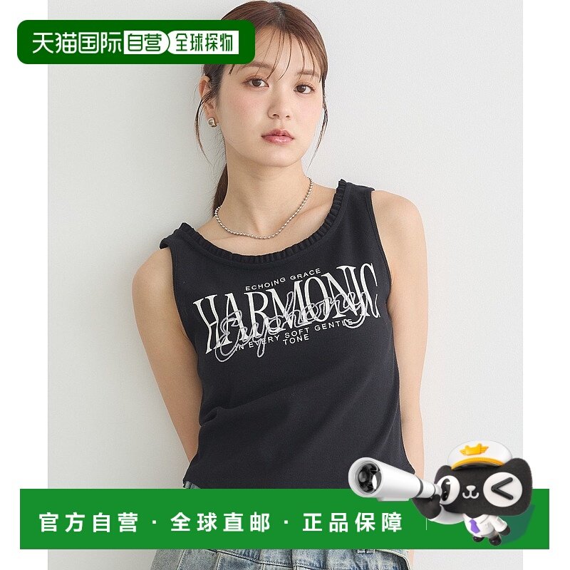 1h可退 日本直邮earth music&ecology 女装 弹性罗纹无袖上衣 蕾