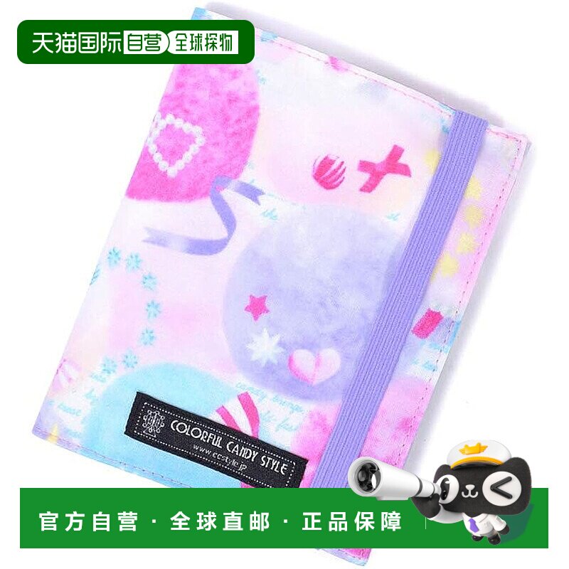 【日本直邮】CCS 口罩托盘抗菌口罩盒 便携 小巧 蓬松可爱的糖果N