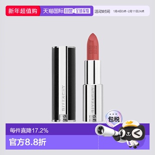 日本直邮日本专柜 Silky系列哑光口红唇膏  3.4g  333正品纪梵希